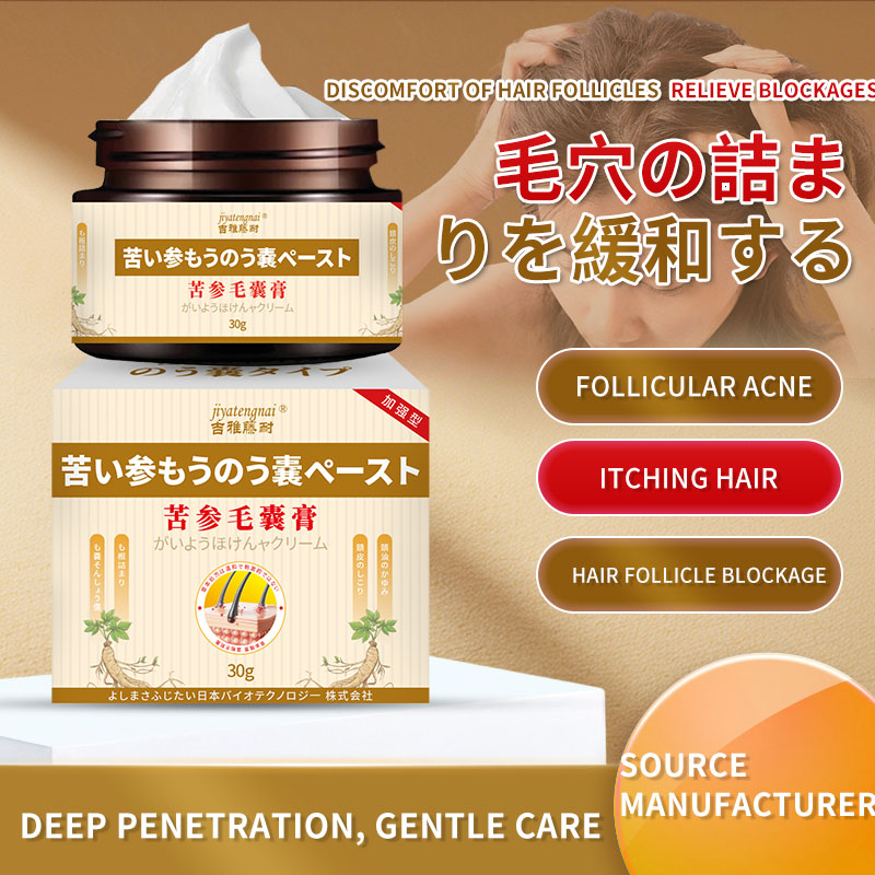 Hair Care Oil - 槐の毛包クリームは、損傷した毛包と頭皮の詰まりを和らげます ニキビ ヘッドオイルのかゆみ 外部ヘルスケアクリーム
