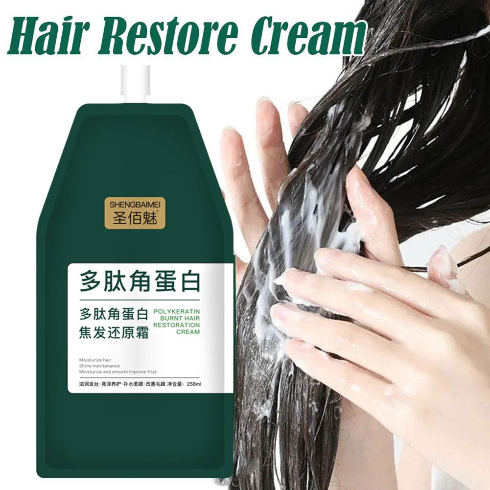 ケラチンヘアリストマスク,修復クリーム,乾燥した損傷した髪, - Hair Care With Protein のレビューと価格