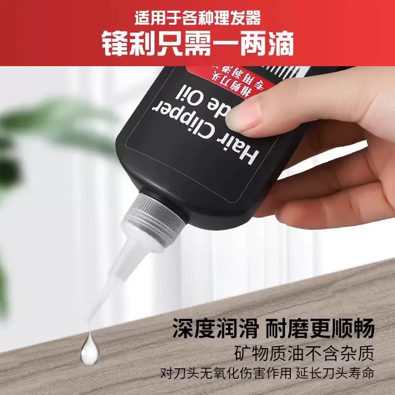 120ml/40z ヘアトリマーカッター修理オイル - 錆防 - Hair Care Oil のレビューと価格