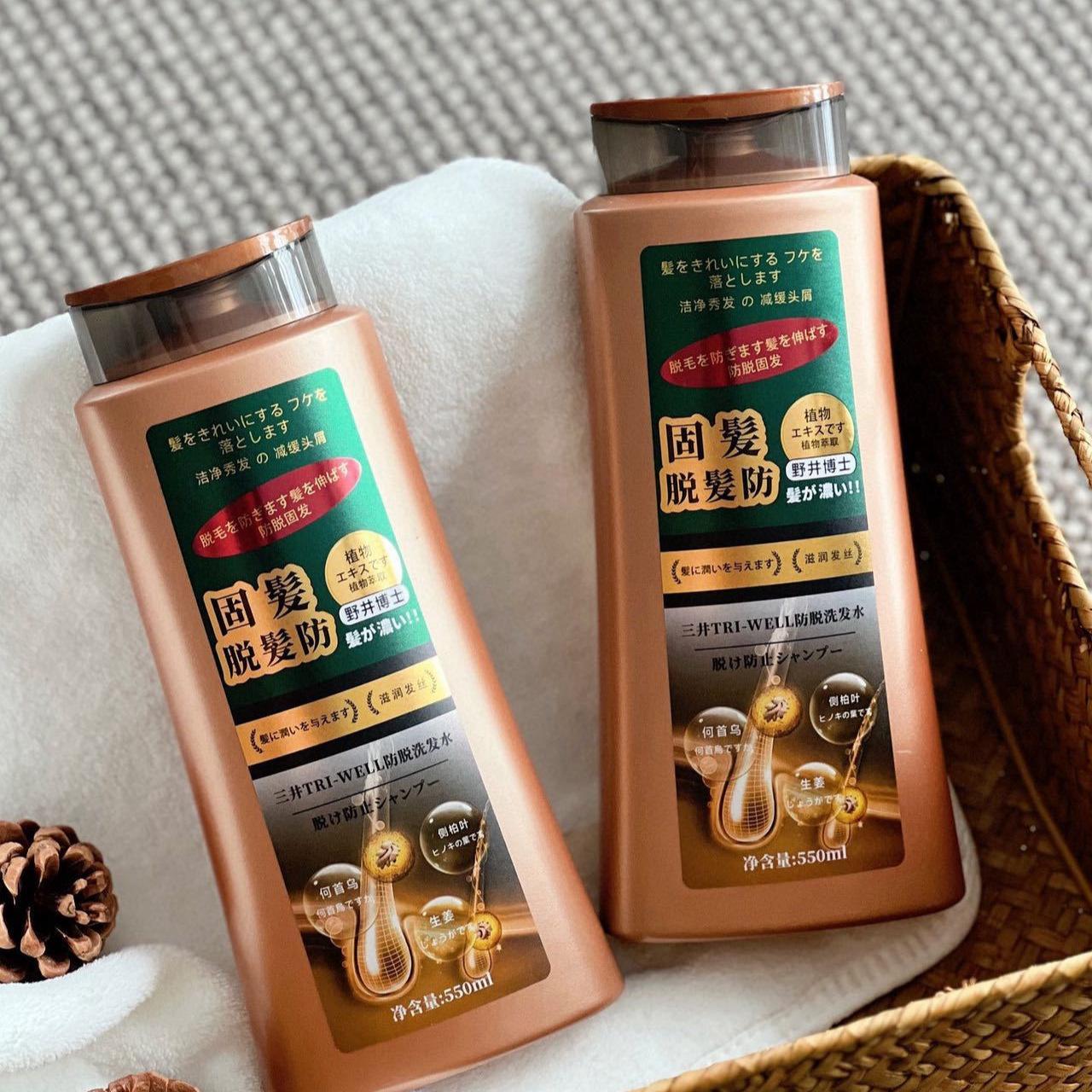 三井TRI-WELL 育毛シャンプー、ジンジャー＆ヘショウウ - Hair Care Wella のレビューと価格